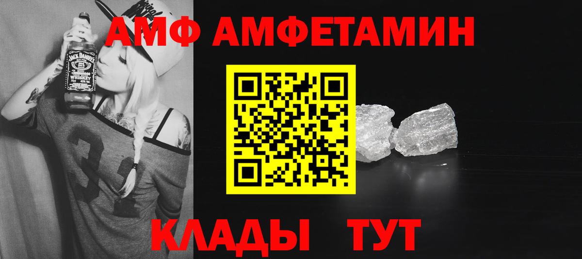 Amphetamine Розовый Верхняя Салда