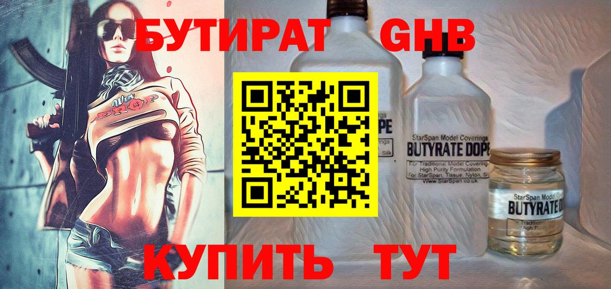 Верхняя Салда  БУТИРАТ оксана  БУТИРАТ  Вход с VPN 