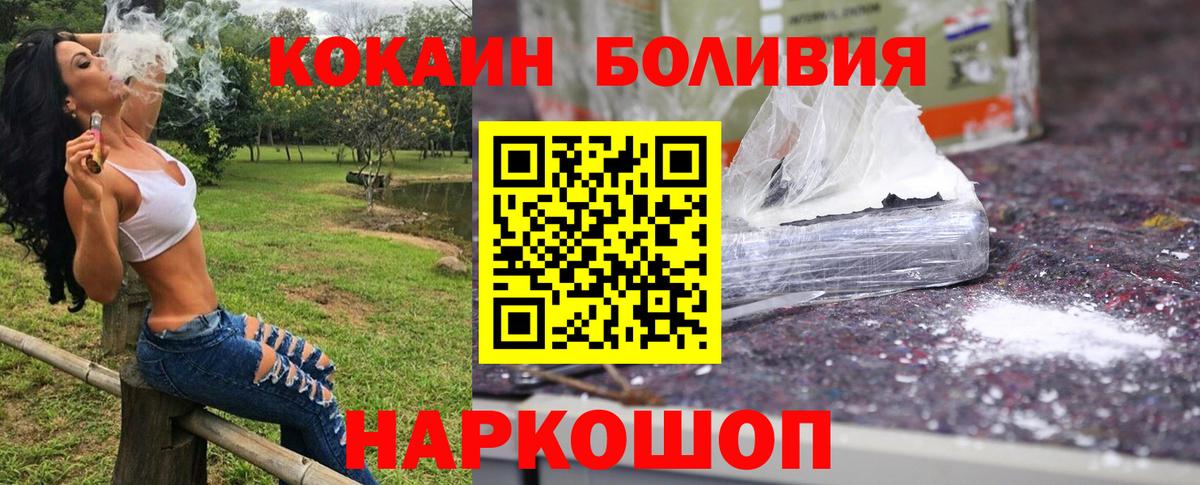 Верхняя Салда  COCAIN  Вход с VPN  КОКАИН 97% 