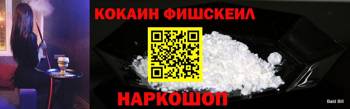 Кокаин 99% Верхняя Салда