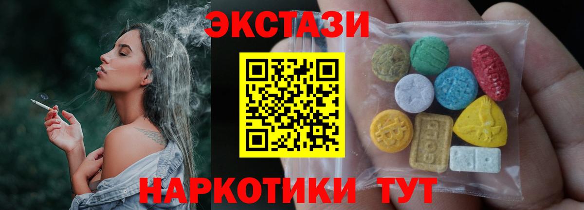 ЭКСТАЗИ  Ecstasy MDMA  наркошоп  Верхняя Салда  ЭКСТАЗИ Punisher  Вход с VPN 