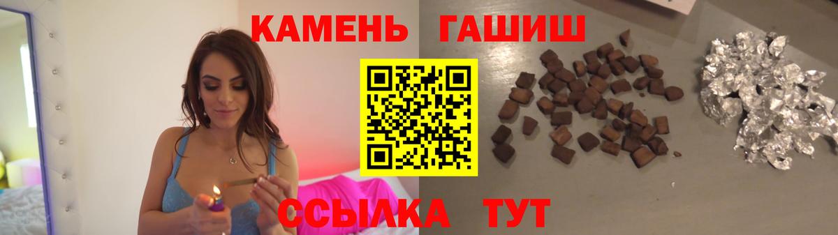 ГАШИШ 40% ТГК  ГАШИШ  Верхняя Салда  ГАШ VHQ  Вход с VPN 