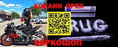гидра Малоярославец