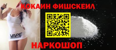 гидра Малоярославец