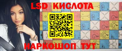 гидра Малоярославец
