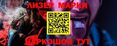 гидра Малоярославец