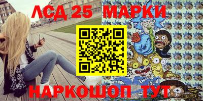 гидра Малоярославец