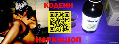 гидра Малоярославец