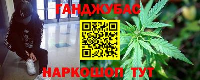 гидра Малоярославец
