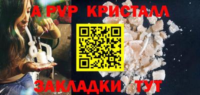 СК Мариинск