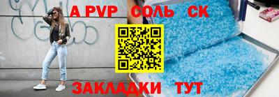 СК Мариинск