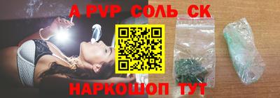 гидра Малоярославец