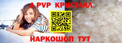 гидра Малоярославец
