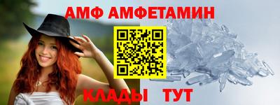 гидра Малоярославец