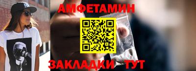 гидра Малоярославец