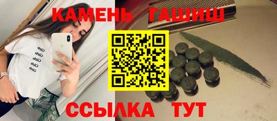 гидра Малоярославец