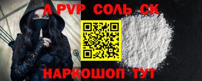 гидра Малоярославец