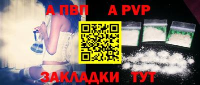 гидра Малоярославец