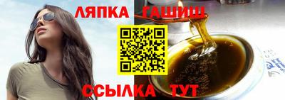 гидра Малоярославец