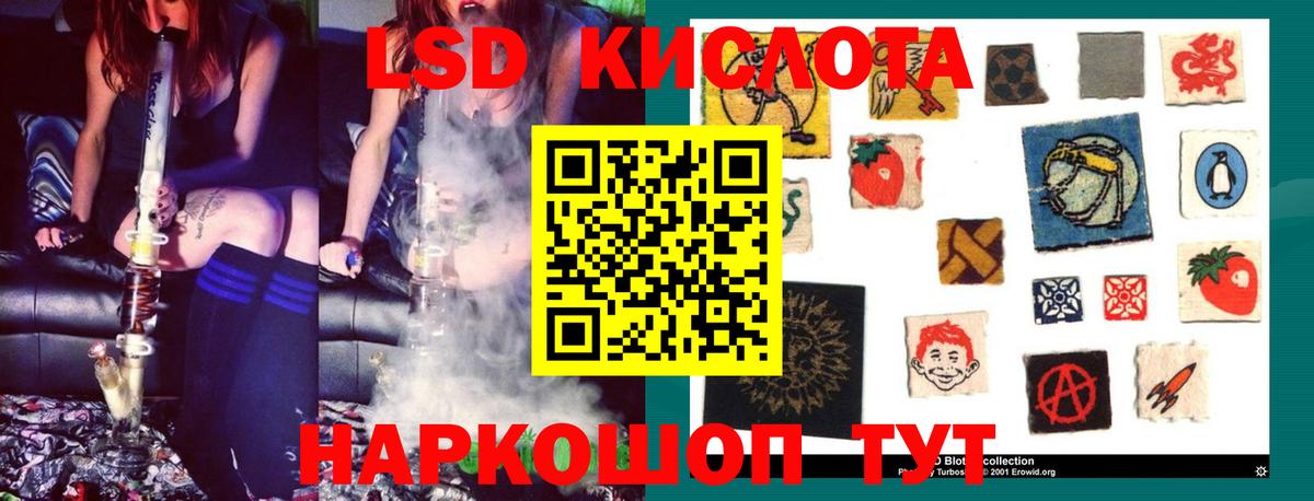Верхняя Салда  LSD-25 экстази ecstasy  ЛСД экстази ecstasy  Вход с VPN 