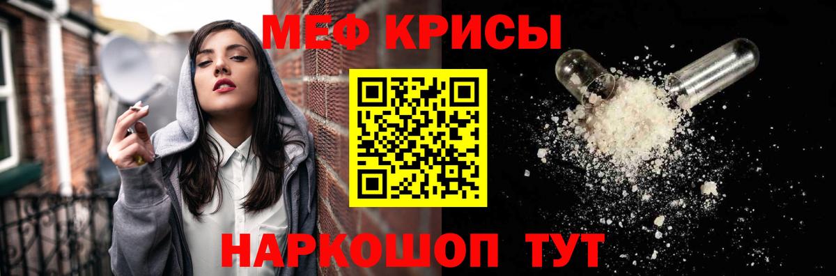 Мефедрон VHQ  Мефедрон  Верхняя Салда  МЯУ-МЯУ  Меф мука  Вход с VPN 